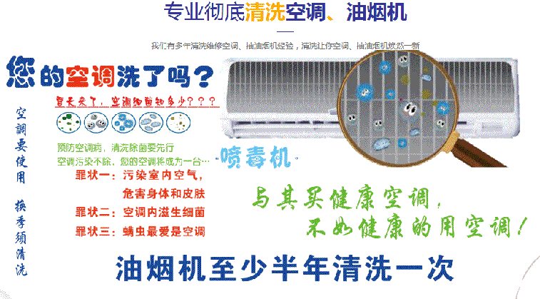 阆中空调维修售后服务中心电话在哪里找